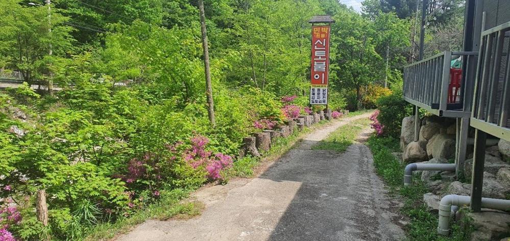 Hwacheon Sintobule Pension エクステリア 写真