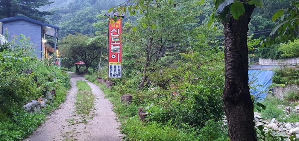 Hwacheon Sintobule Pension エクステリア 写真